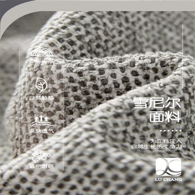 فرانسیسی طرز کے چنیل